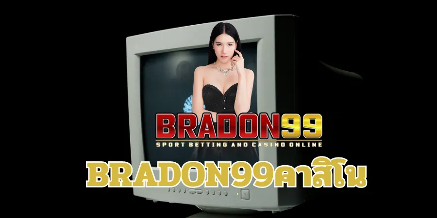 bradon99